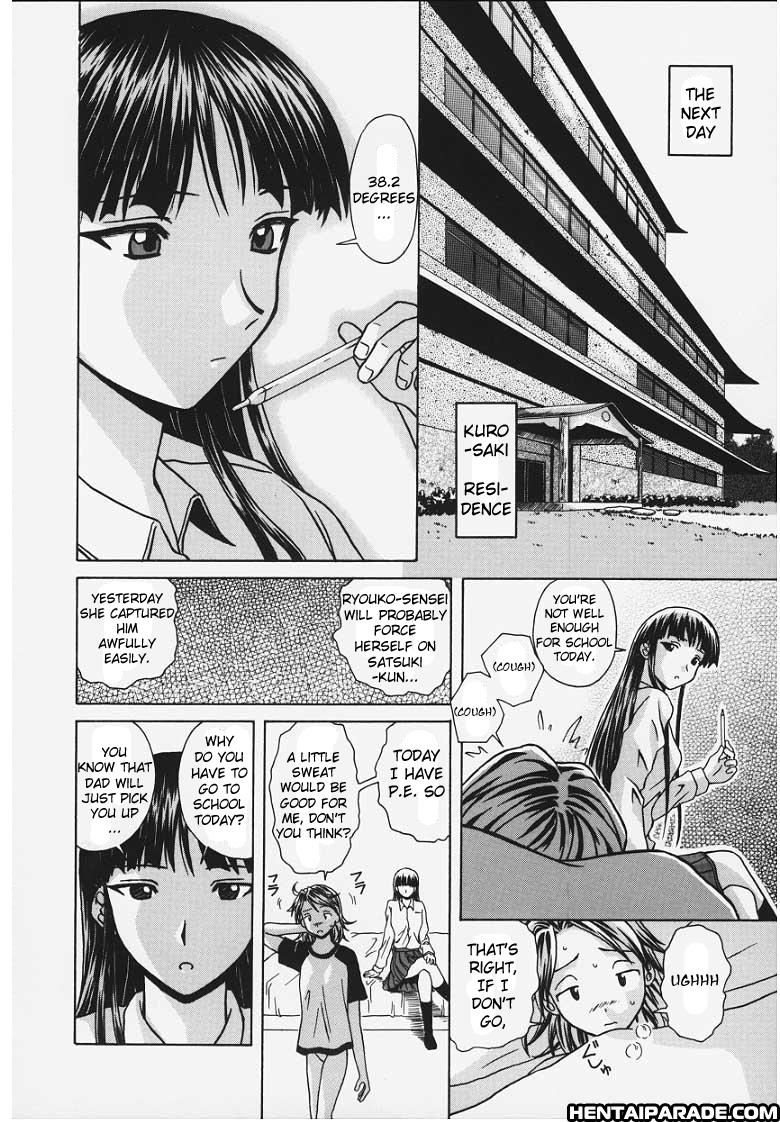 Yuuwaku No Tobira Chapter 4000 Page 18